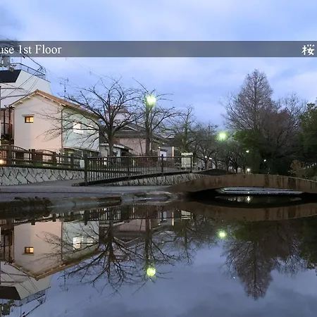 1F Sakura River House, Yao 桜と川の家 1F Exterior photo